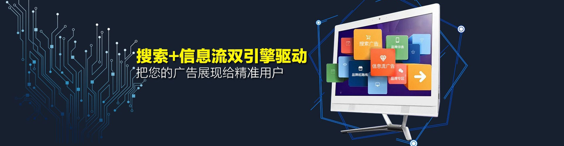 天台网络推广竞价