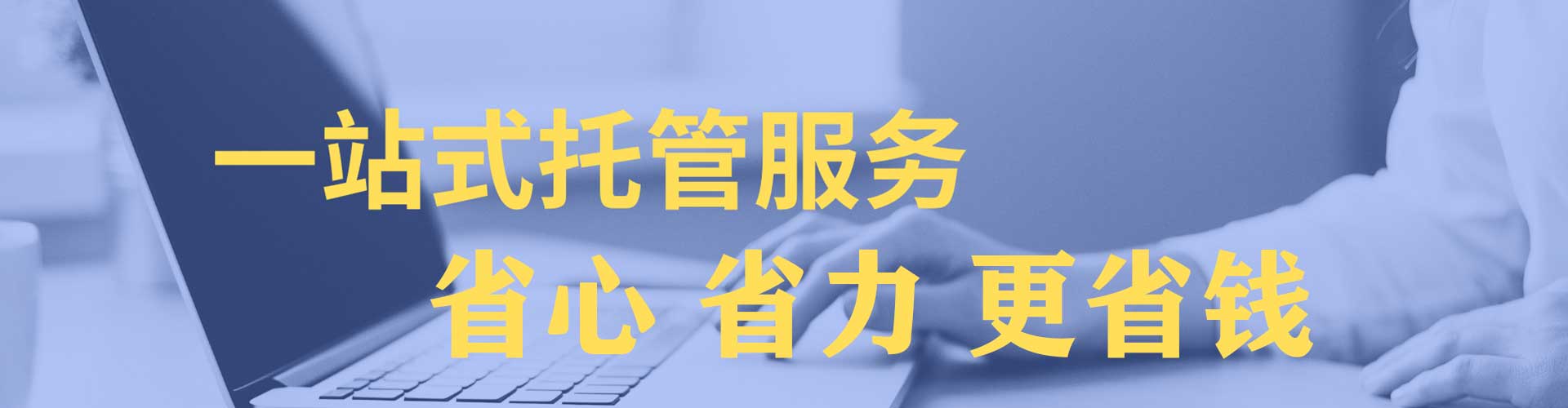 天台百度竞价代理